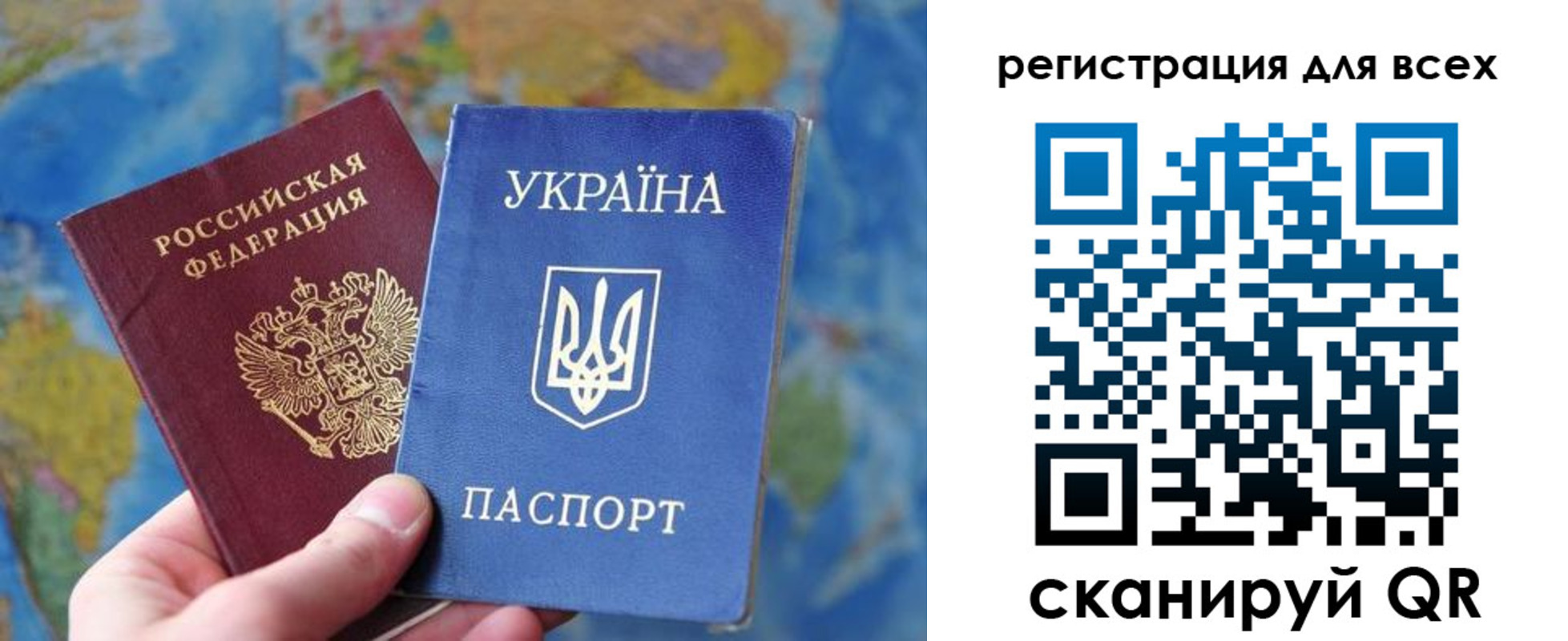 временная регистрация купить в Чегеме