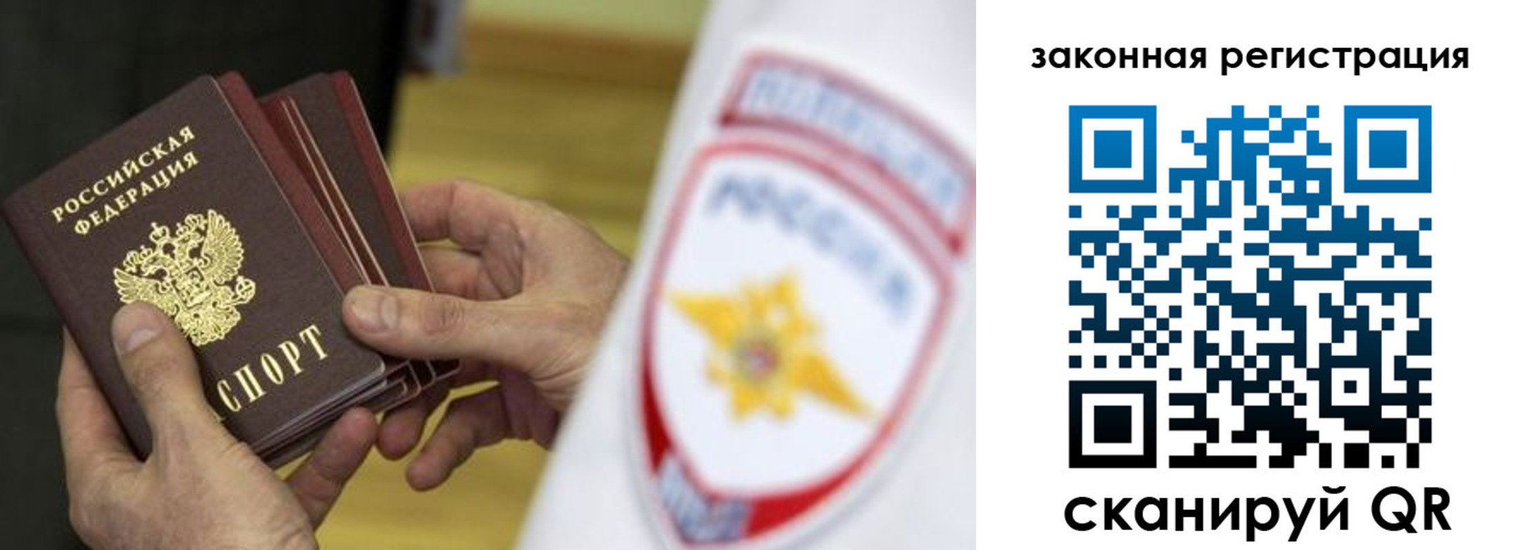 прописка регистрация в Чегеме