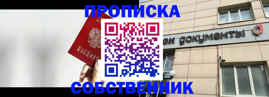 регистрация для школы в Чегеме