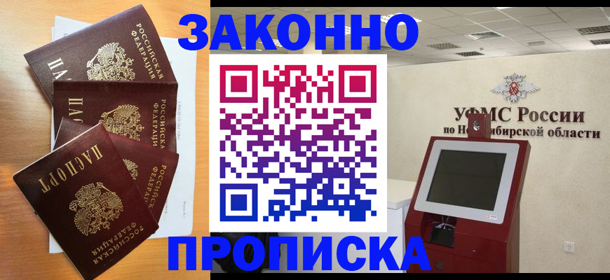 форма 3 в Чегеме